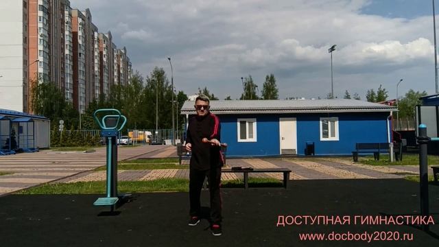 Разминка с тренировочными Дабл Балл Стаффами (5)