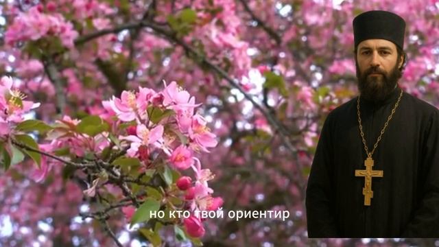 «Можно ли быть добрым… и попасть в ад?» смотреть онлайн