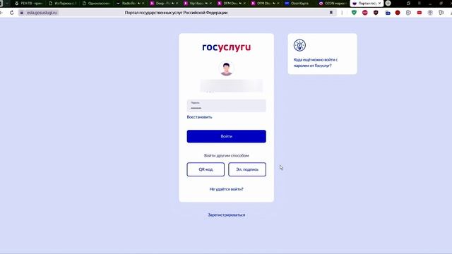 Как вывести деньги с OZON на карту без комиссии. смотреть онлайн