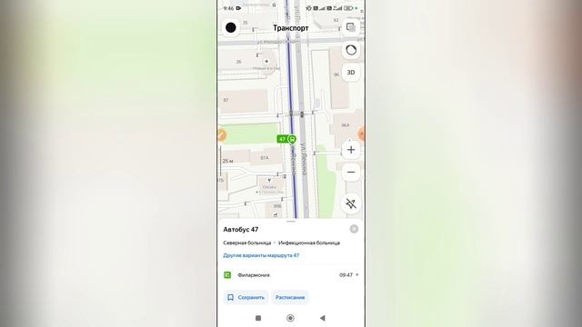 Как посмотреть где едет автобус в Яндекс картах?