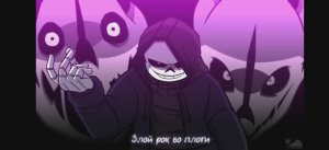 Песня даст!Санса "Сильнее чем ты"