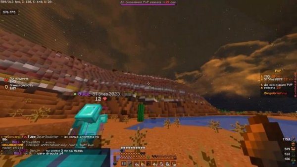 ЭТО САМЫЙ ЛУЧШИЙ ШАР НА REALLY WORLD | BINGO GRIEF | HOLYWORLD