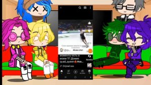 реакция на хобби Вару,фигурное катание 13карт#актив