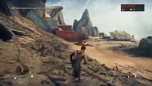 Mad max прохождение #1 смотреть онлайн