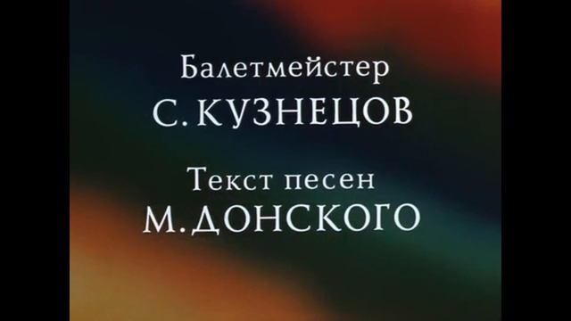 СОБАКА НА СЕНЕ ( 1978 ) / музыкальная комедия, Ultra HD 4K смотреть онлайн