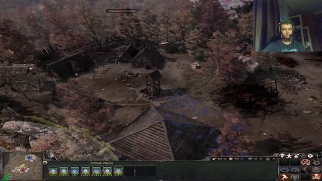 Ancestors legacy. (Наследие предков) Англосаксы. Часть 8. Стрим.