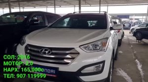 Мошинбозори Душанбе/// Toyota Camry, Toyota Fielder, Hyundai Santafe, Hyundai Gra