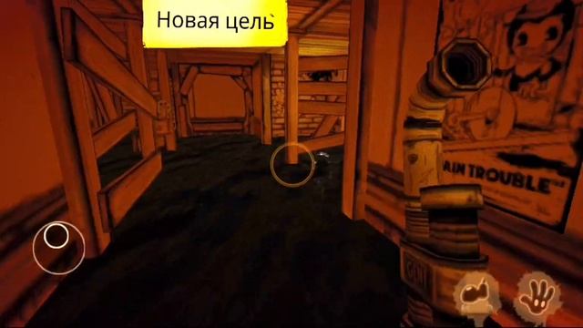 СЕРДЦА ПРОЖЕКТОРИСТА! Bendy and the ink machine 3 chapter and the beginning of chapter 4 смотреть онлайн
