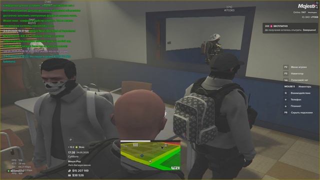 игнор в ду 7068/170363  24/05/25 17:38 24/05/25