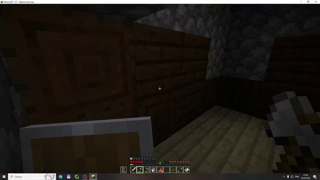 Выживание в хардкоре 2