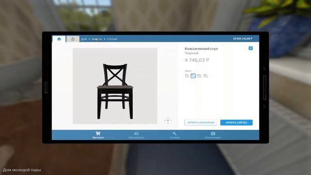 House Flipper - Дом Мечты!!! Продолжение смотреть онлайн