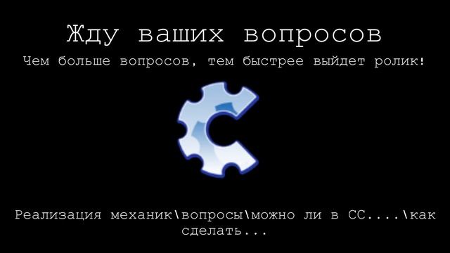 CONSTRUCT CLASSIC жду ваших вопросов! смотреть онлайн