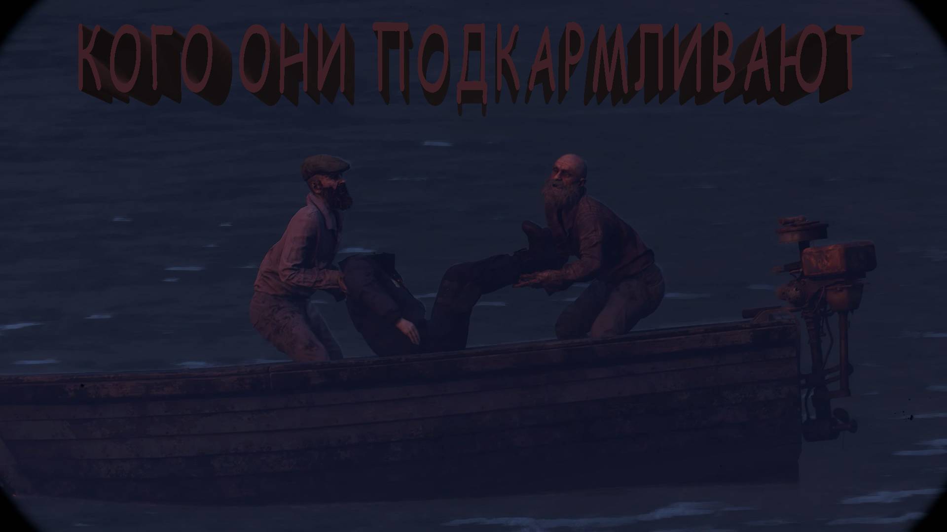 Resident Evil 4 REMAKE | ГЛАВА 3 | КОГО ОНИ ПОДКАРМЛИВАЮТ ?