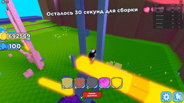 Строй и выживай! Стратегия Победителя {Build and Survive} смотреть онлайн