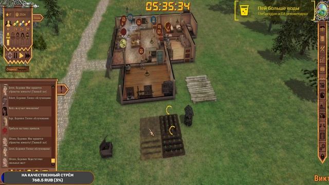 СВОЯ ТАВЕРНА - Crossroads Inn #1