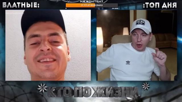 Кто по Жизни / Чат рулетка / Виталий Реутов смотреть онлайн