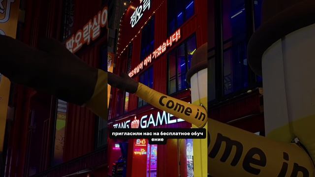 Южная Корея: красивая страна с тёмной стороной.