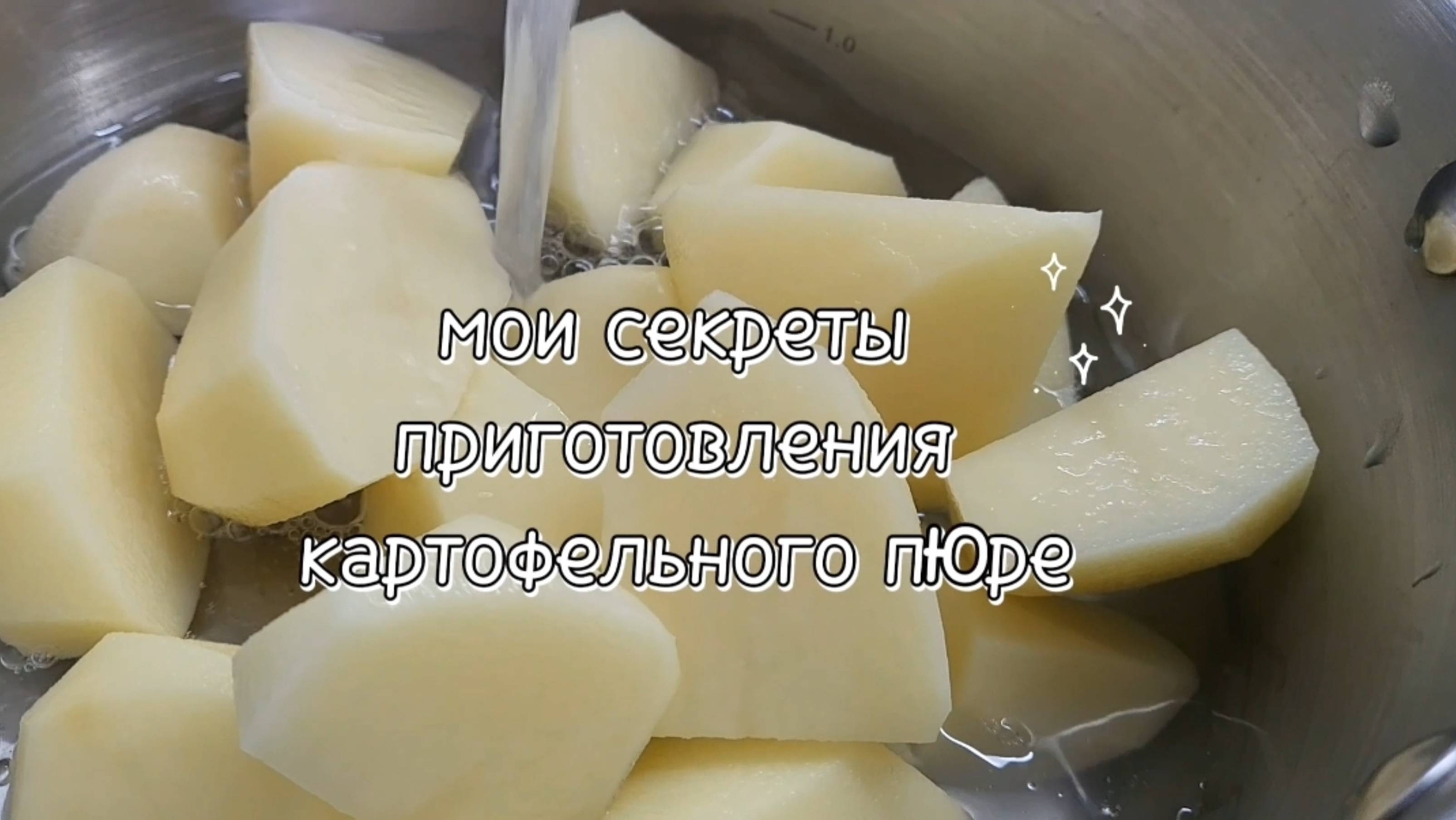 Секреты и лайфхаки вкуснейшего воздушного картофельноро пюре