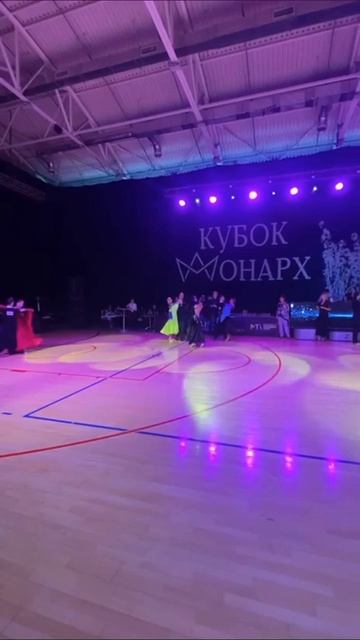 Вальс