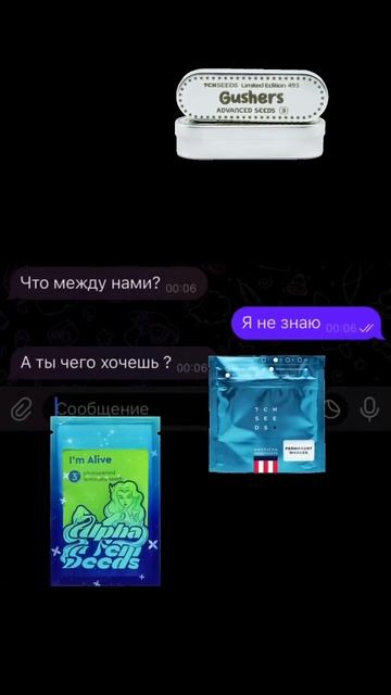 Он выбрал быть счастливым)) #семена #мем #гровер #seeds смотреть онлайн