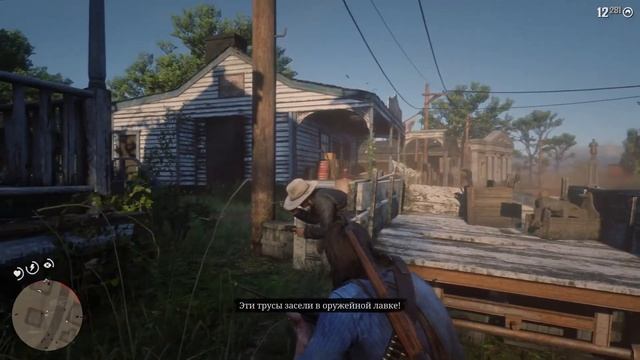 Red Dead Redemption 2 (#23) - Кровь за кровь