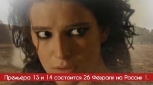 Русская жена 13 - 16 серия (2025) | Премьера на Россия 1 | Мело