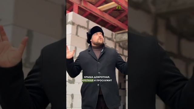 Обзор дома в Саках, Республика Крым. Строительство домов от компании 