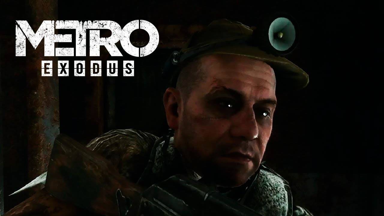 АРТЁМКА СПАСАТЕЛЬ ► Metro Exodus [#17]