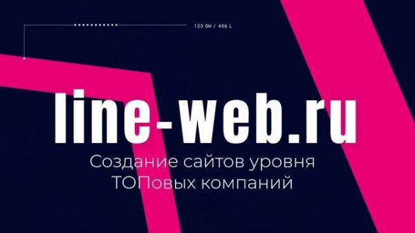 Line-web.ru