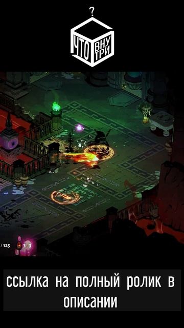 Отличие роугЛайка от роугЛайта