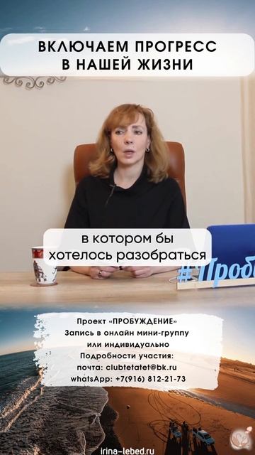 Изменения - это сначала оплата, а потом - подарок! - псих смотреть онлайн