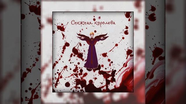 Ледяной дворец