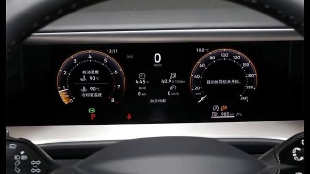 Новый Volkswagen Teramont 2025 в версии Pro: какие возможности полу