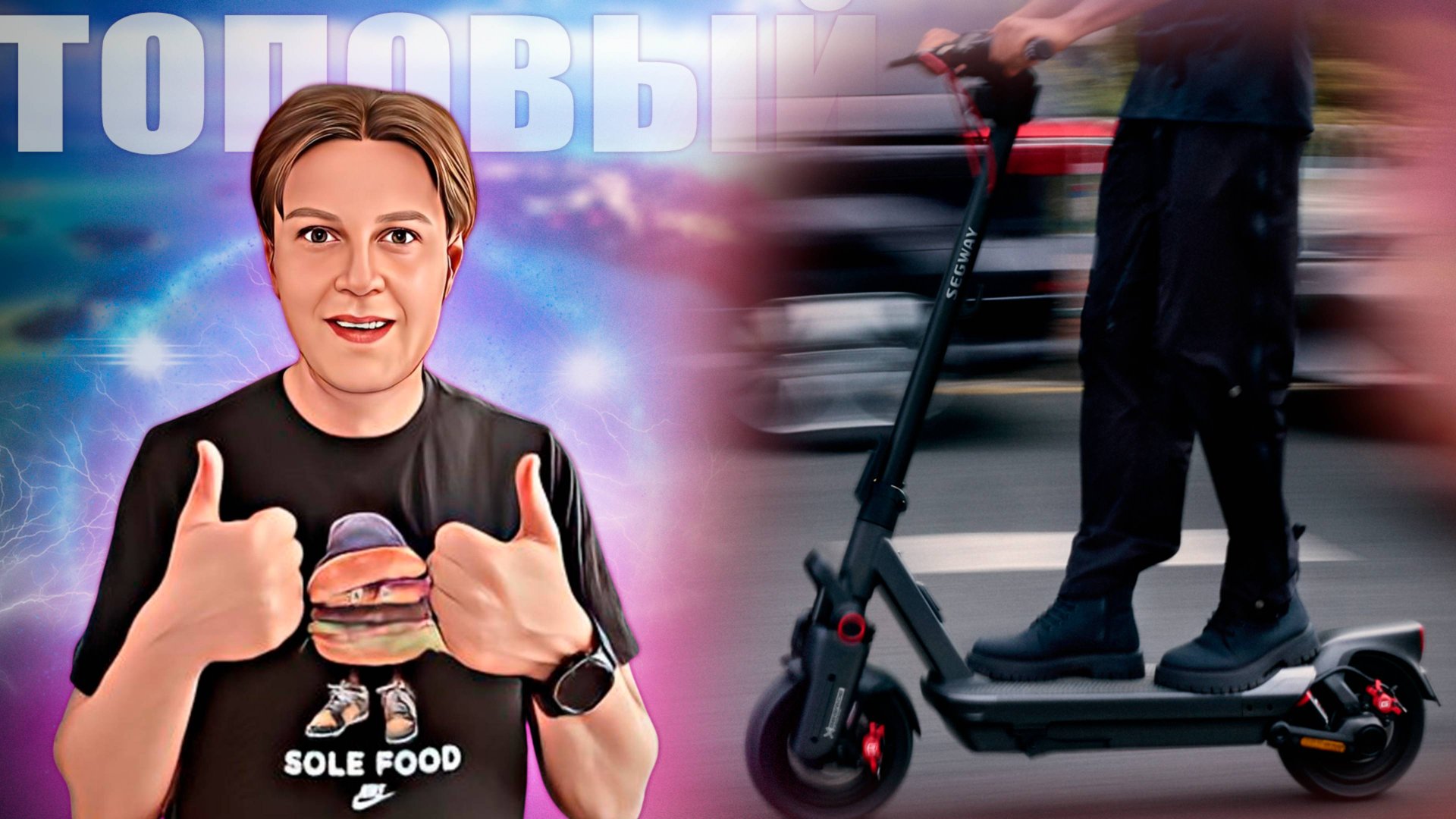 Segway Ninebot MAX G3: ОДИН ИЗ ЛУЧШИХ ЭЛЕКТРОСАМОКАТОВ 2025 ГОДА смотреть онлайн