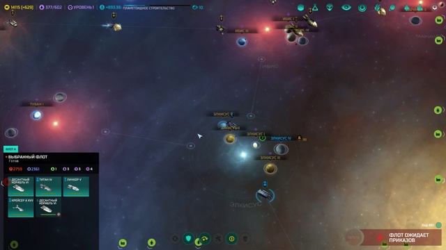 Master of Orion Серия 13