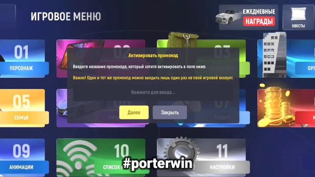 ВЫШЛО НОВОЕ ОБНОВЛЕНИЕ - НОВЫЕ МАШИНЫ, КАРТА И ИВЕНТ НА