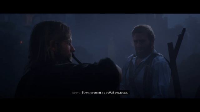 Red Dead Redemption 2  Прохождение #22