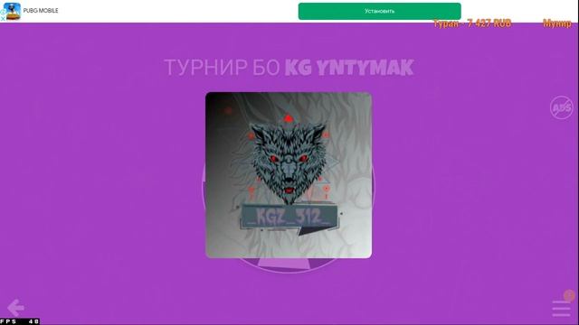 ЖЕРЕБЬЕВКА БО ТУРНИР KG YNTYMAK смотреть онлайн