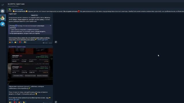 GG CRYPTO отзывы и проверка на вшивость!