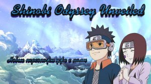 Shinobi Odyssey Unveiled 34 День Сервера. Очень много обновлений в игре! Обзор! #Стрим Одиссея