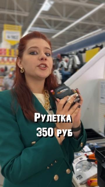 НАБОР ИНСТРУМЕНТОВ ДЛЯ КАЖДОЙ ДЕВУШКИ смотреть онлайн