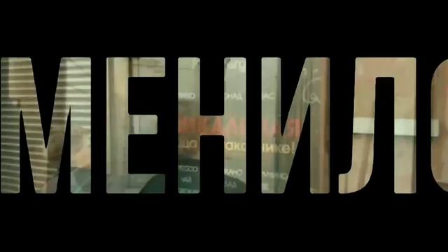 тизер онлайн квеста "Призрачный мир " смотреть онлайн