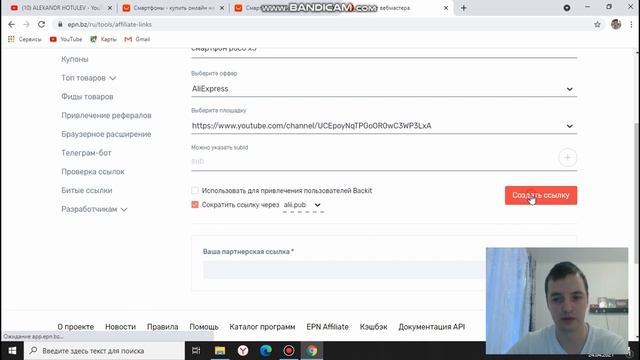 реальный заработок без вложений