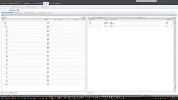 Инструмент обработки данных Modus ETL практический пример