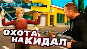 НАКАЗАЛА КРУПНЫХ СКАМЕРОВ на ГРАНД МОБАЙЛ