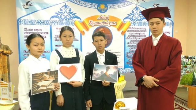 Экибастуз Новости В 36 лицее открыта выставка в честь 175 летия Абая Кунанбаева смотреть онлайн