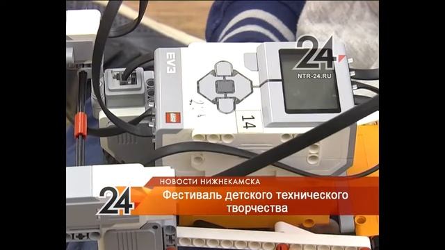 Фестиваль детского технического творчества в Нижнекамске смотреть онлайн