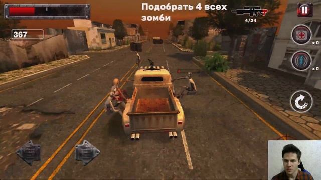 zombie squad Веселая игра про зомбочков Отряд зомби От Фаника 1. смотреть онлайн