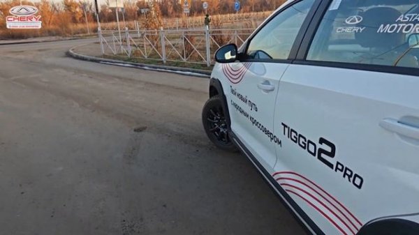 Тест-драйв бюджетного кроссовера Chery Tiggo 2 Pro