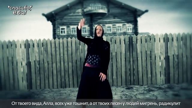 Великая реп битва Ванга против Алла Пугачева Рэп битва смотреть онлайн